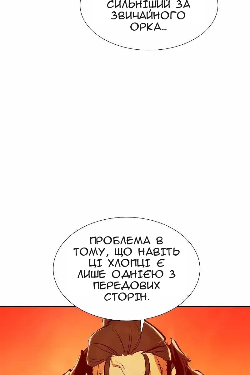 Сторінка 43