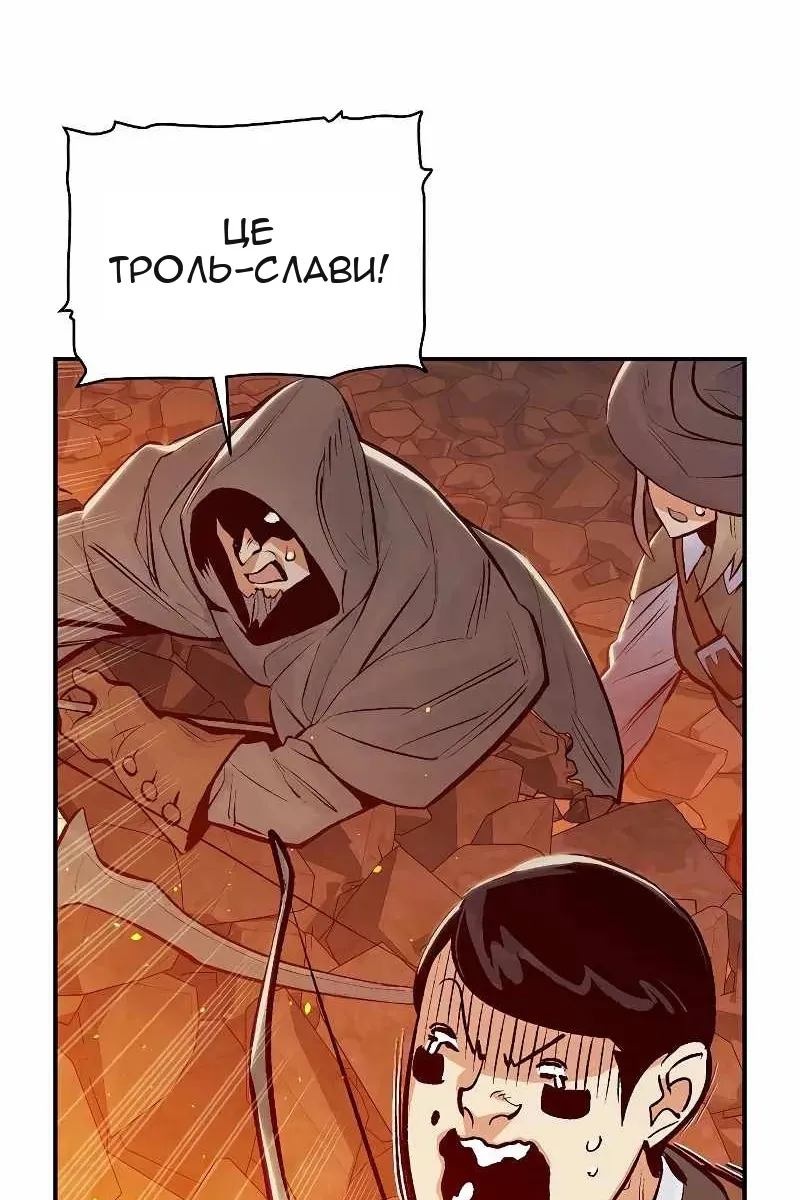 Сторінка 47