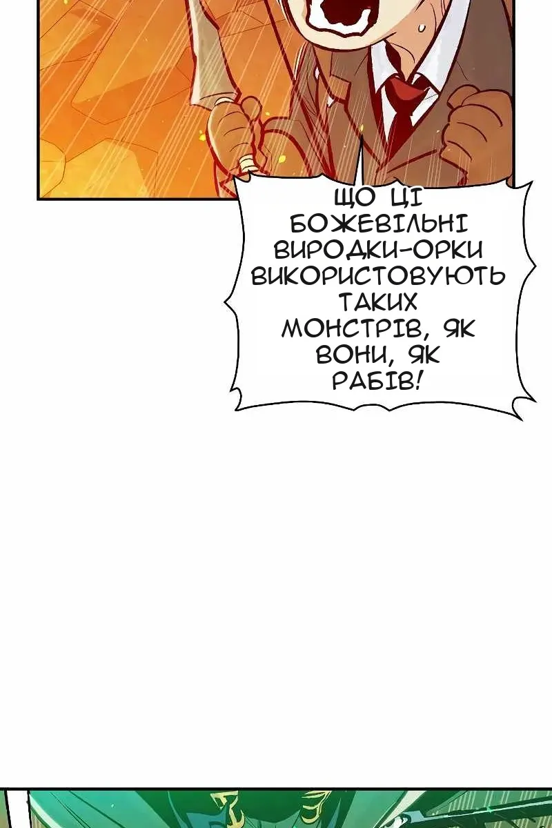 Сторінка 48