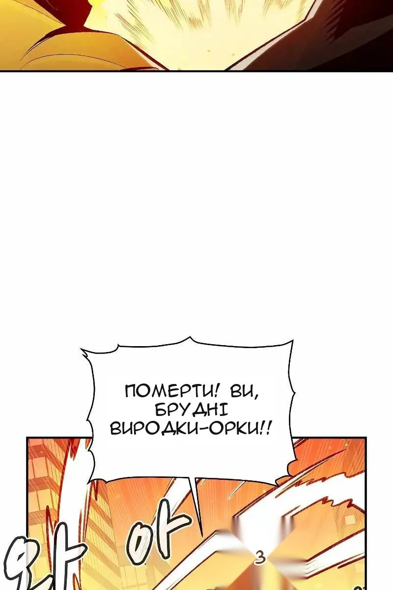 Сторінка 55