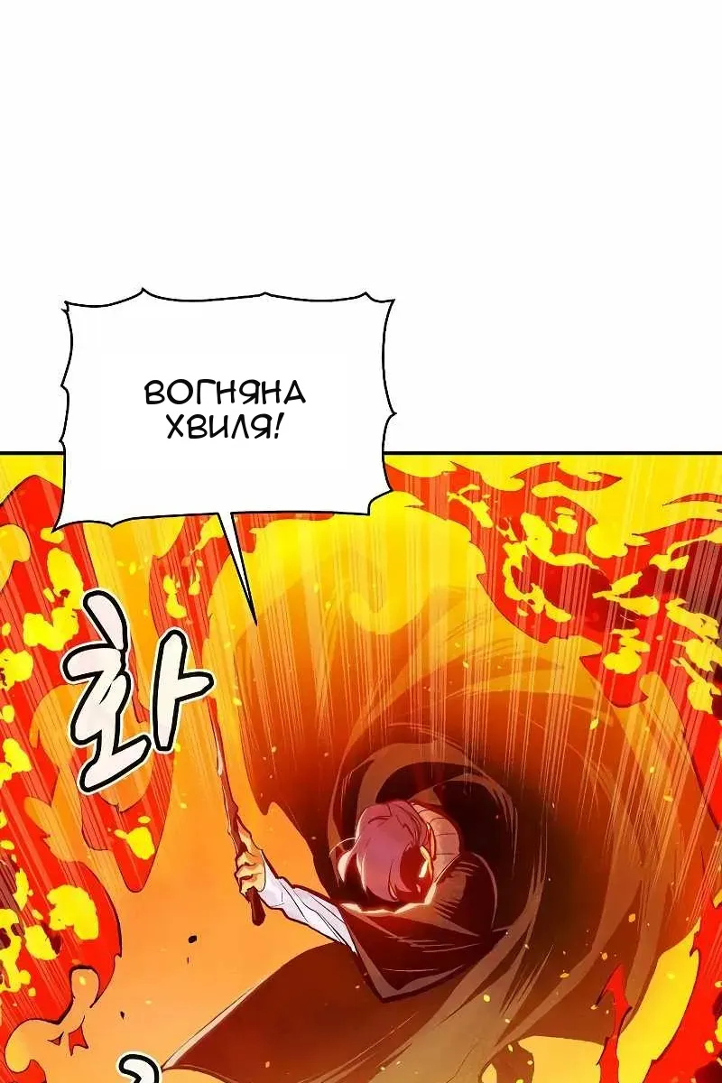 Сторінка 57