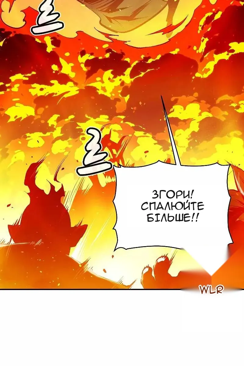 Сторінка 58