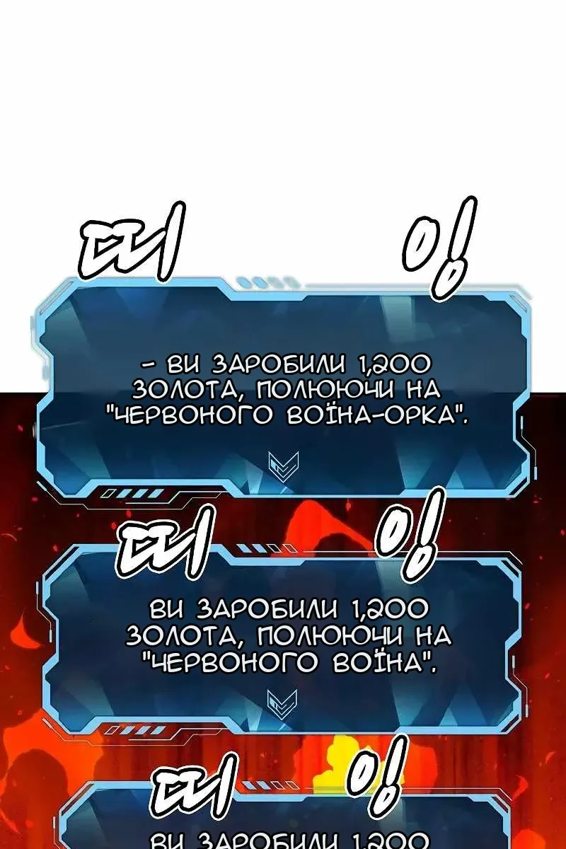 Сторінка 59