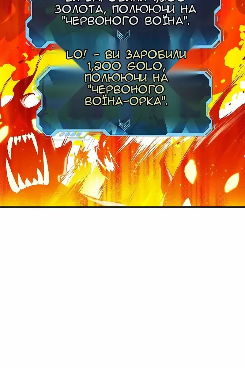 Сторінка 60