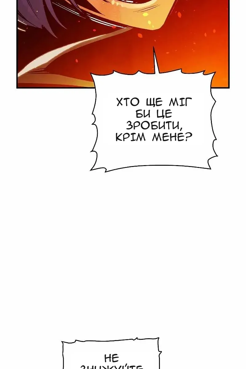 Сторінка 62