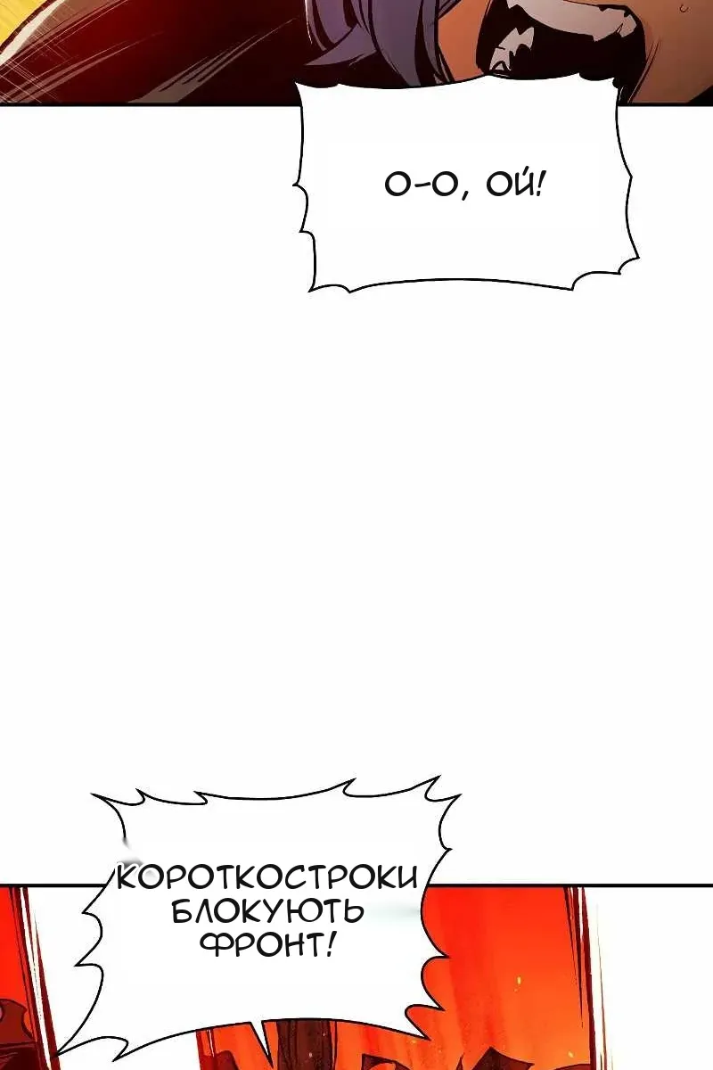Сторінка 64