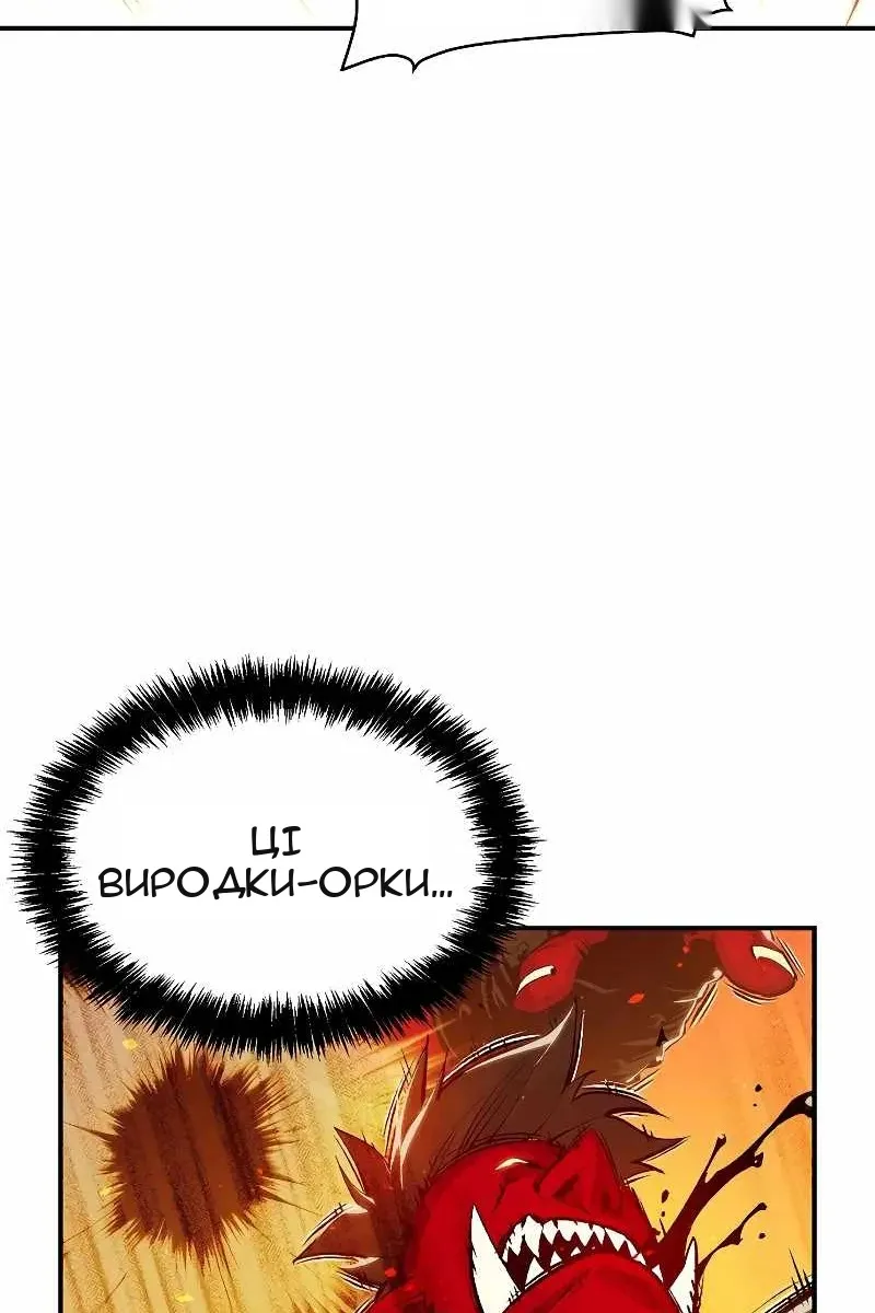 Сторінка 66