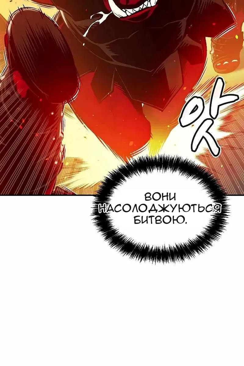 Сторінка 69