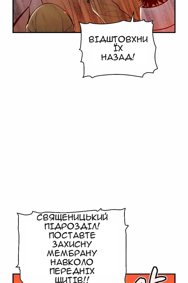 Сторінка 75
