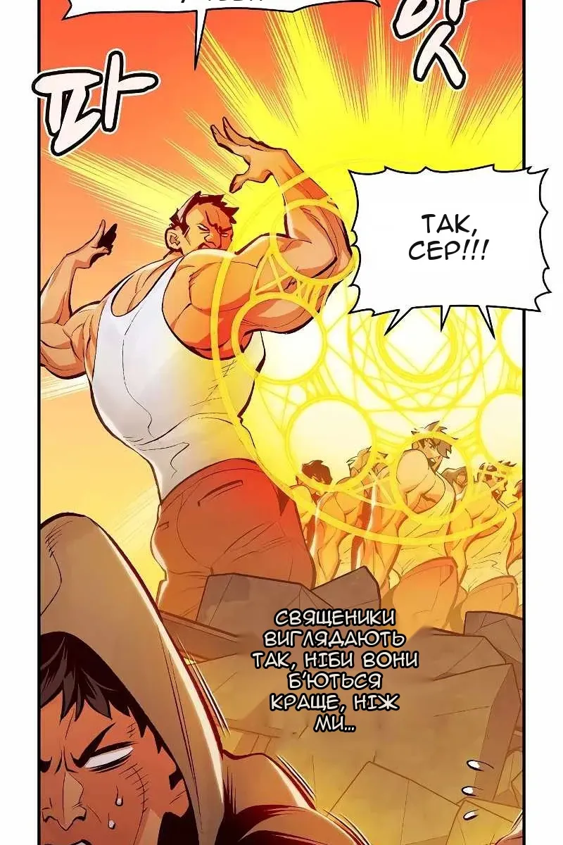 Сторінка 76