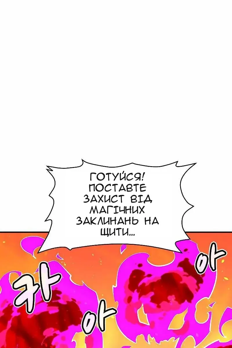 Сторінка 82