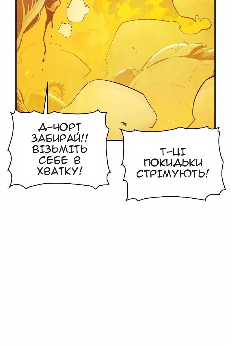Сторінка 87