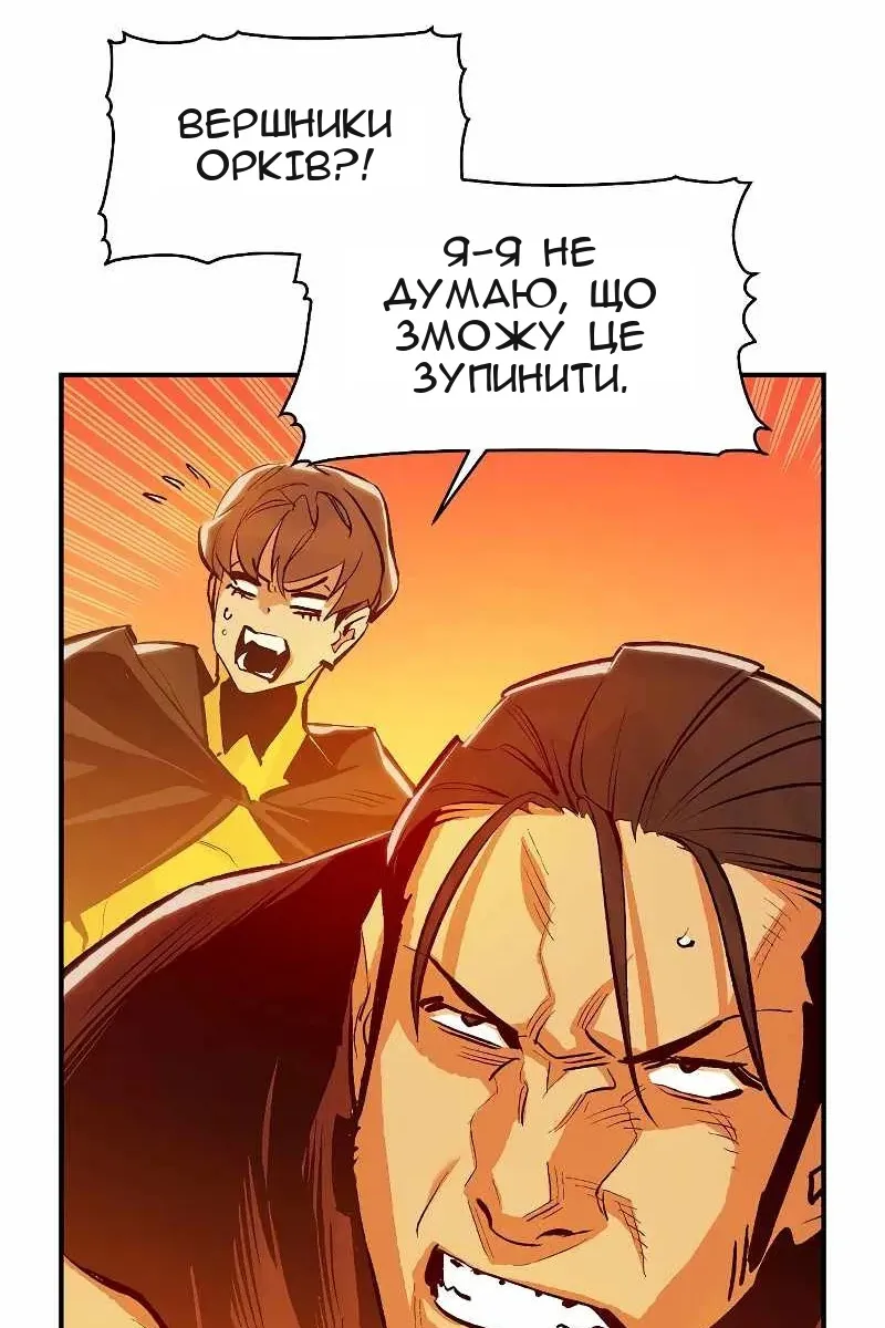Сторінка 90