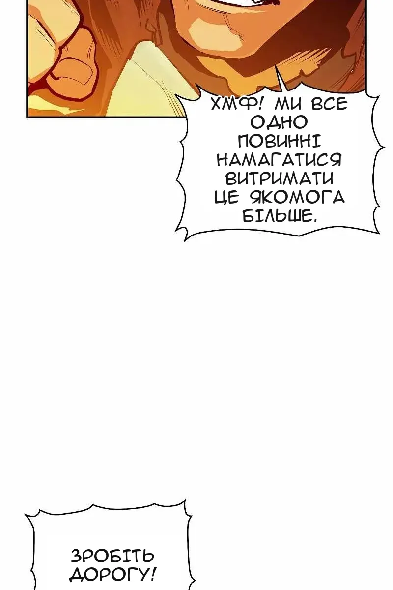 Сторінка 91