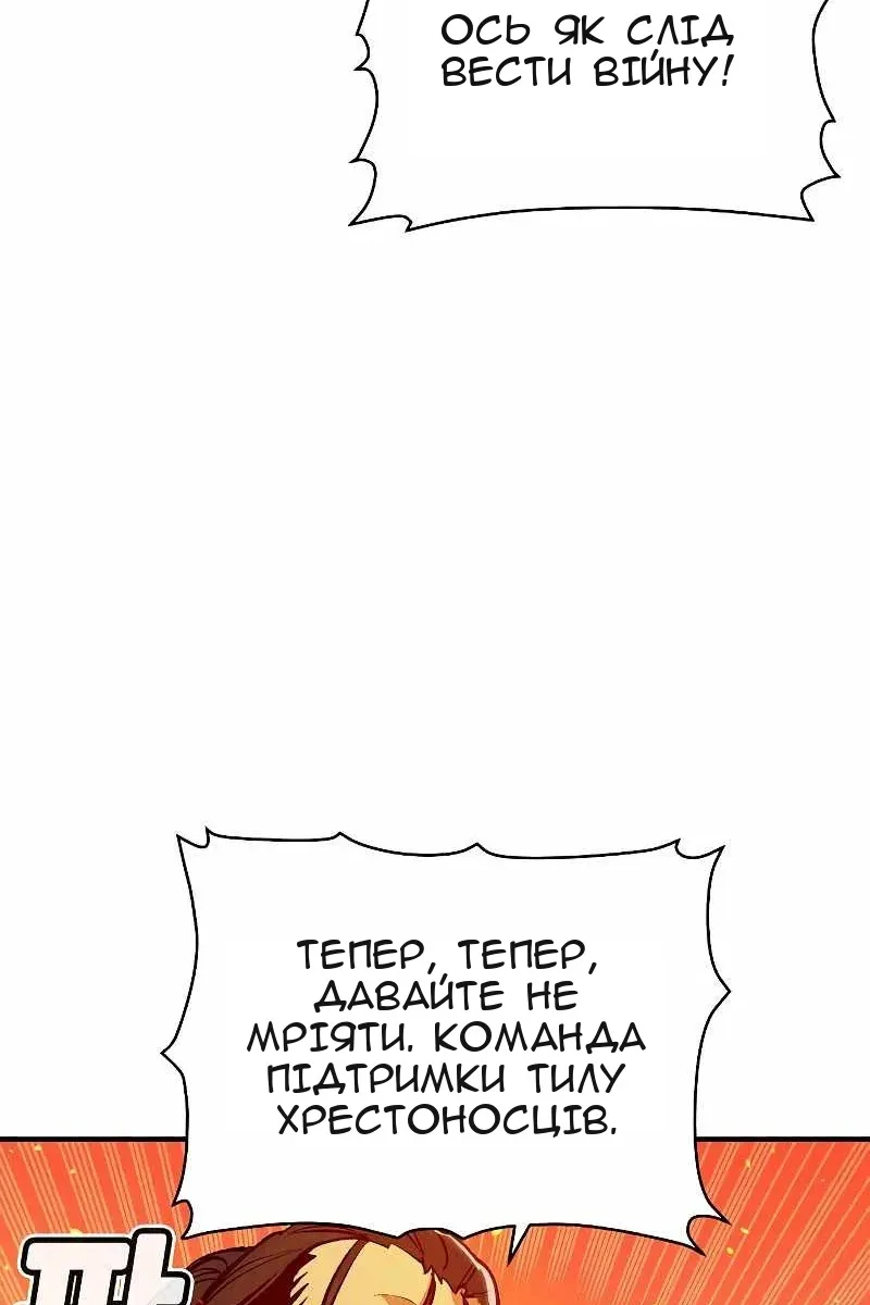 Сторінка 102