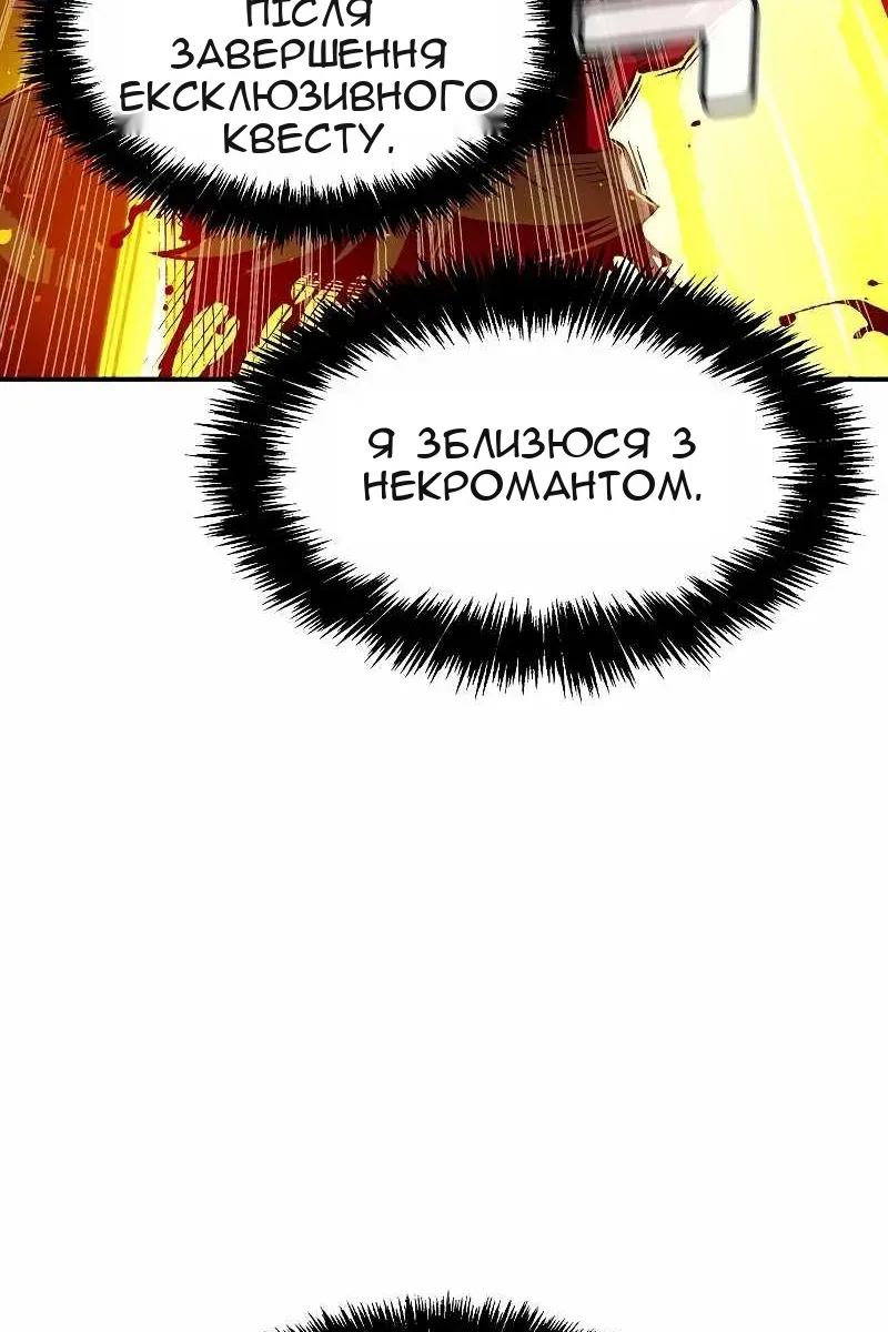 Сторінка 109