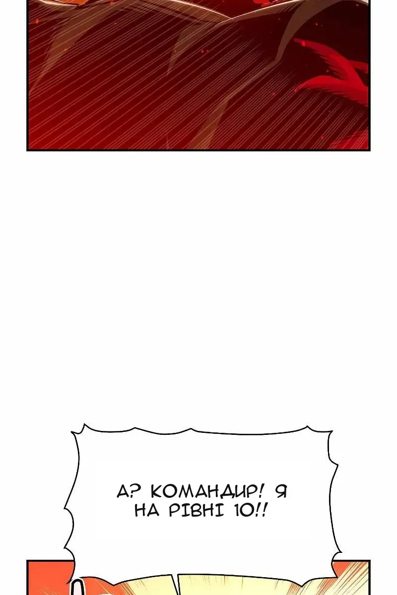 Сторінка 111