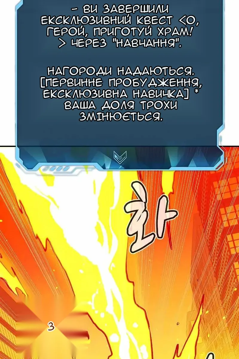 Сторінка 115
