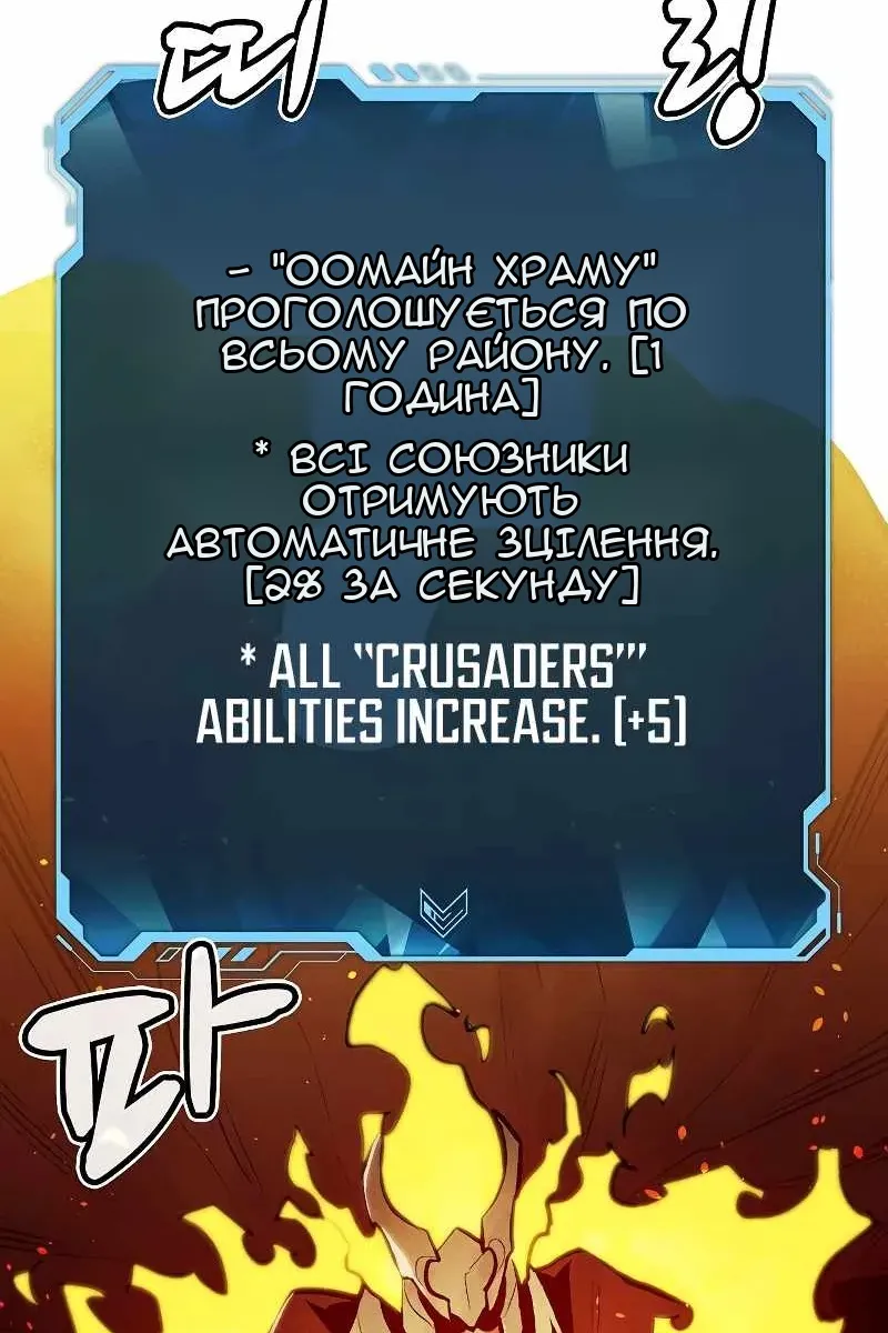 Сторінка 122