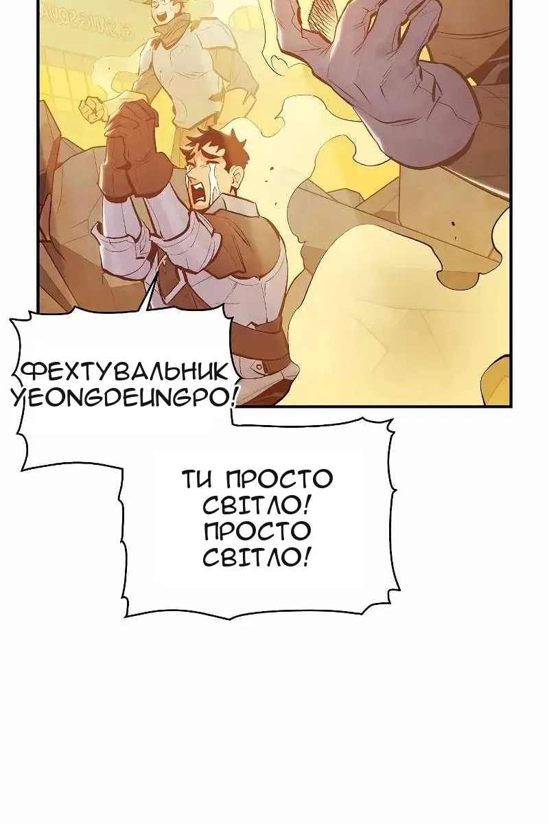 Сторінка 126