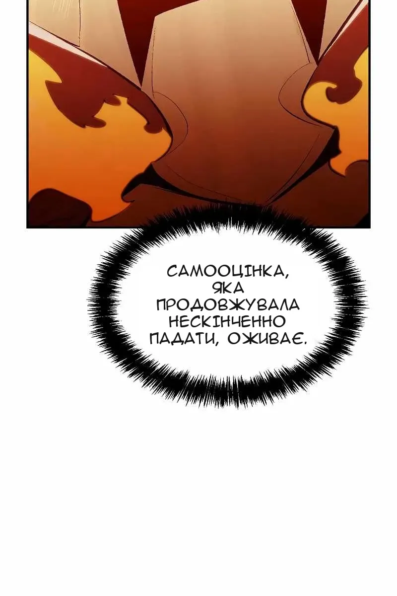 Сторінка 128