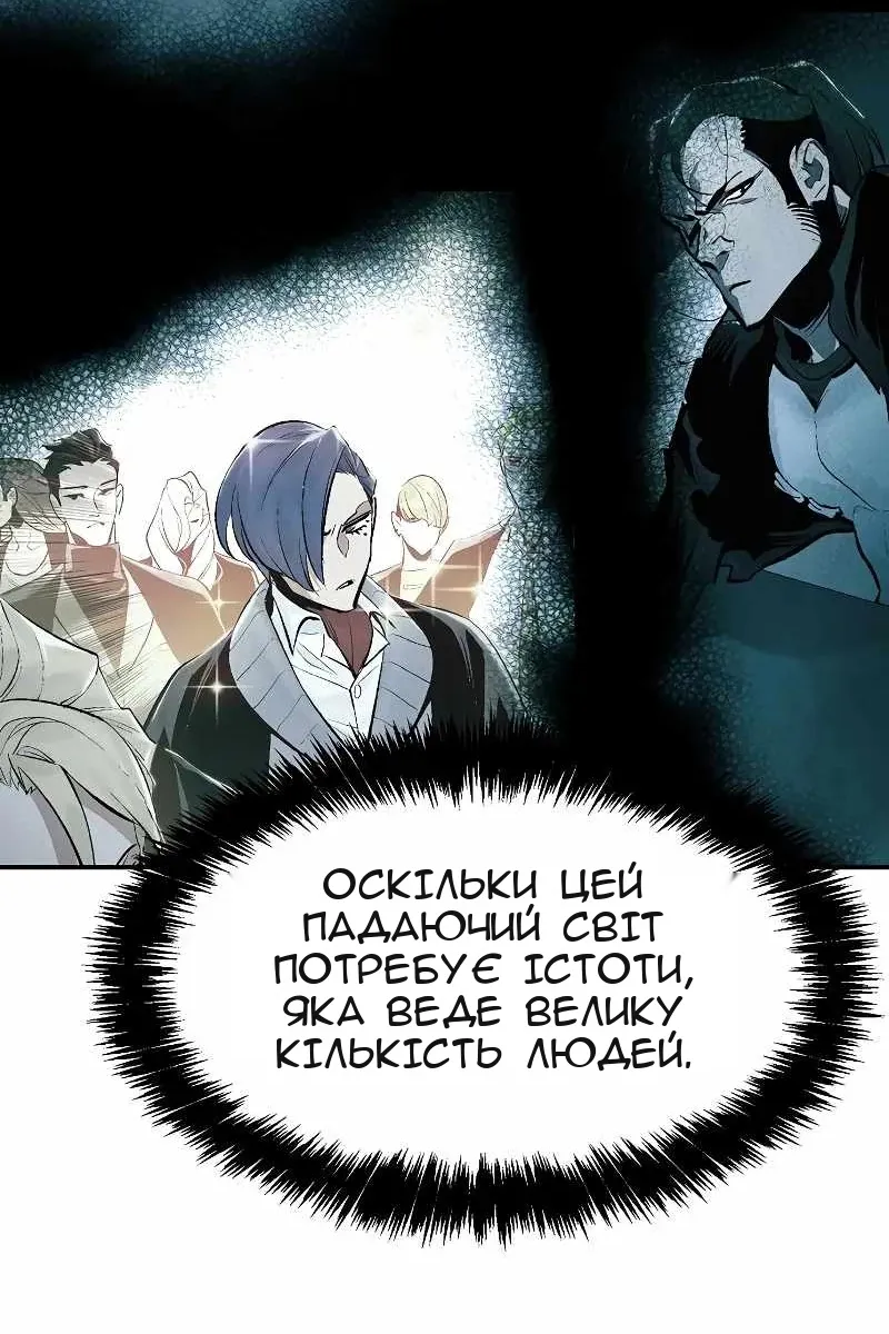 Сторінка 130