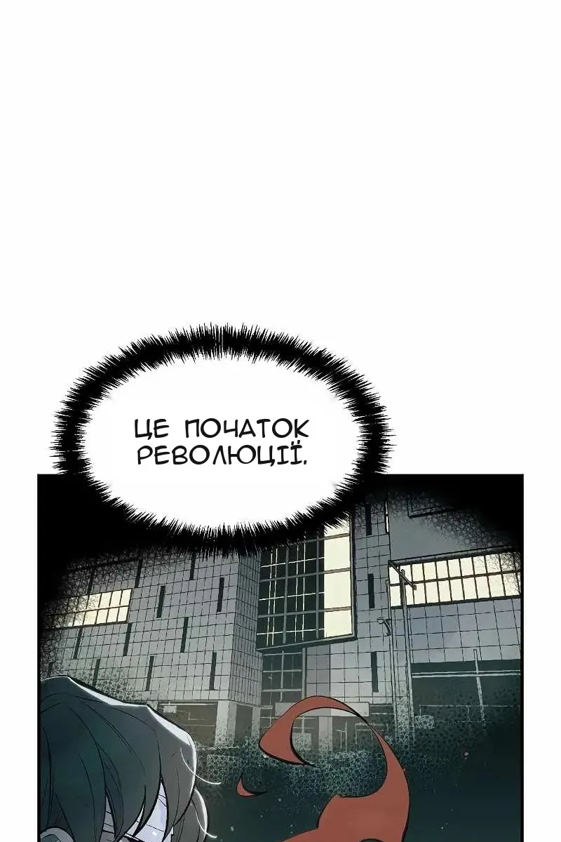 Сторінка 131