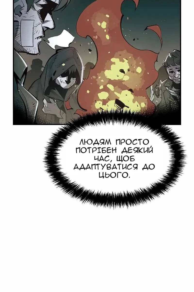 Сторінка 132