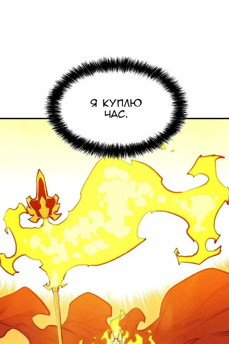 Сторінка 133