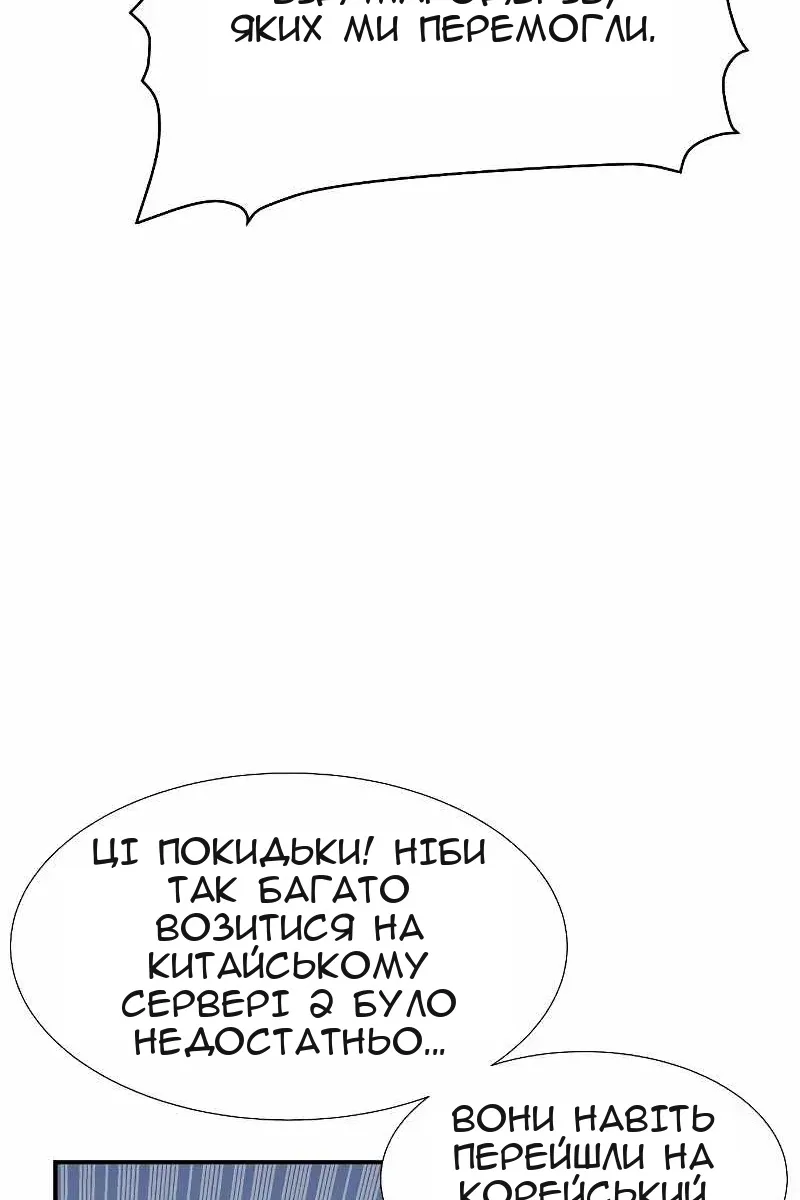 Сторінка 137