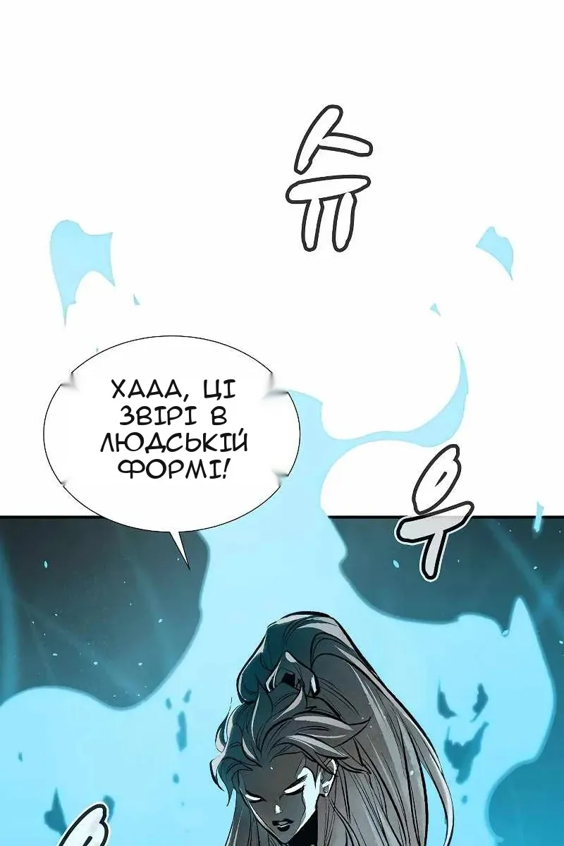 Сторінка 139