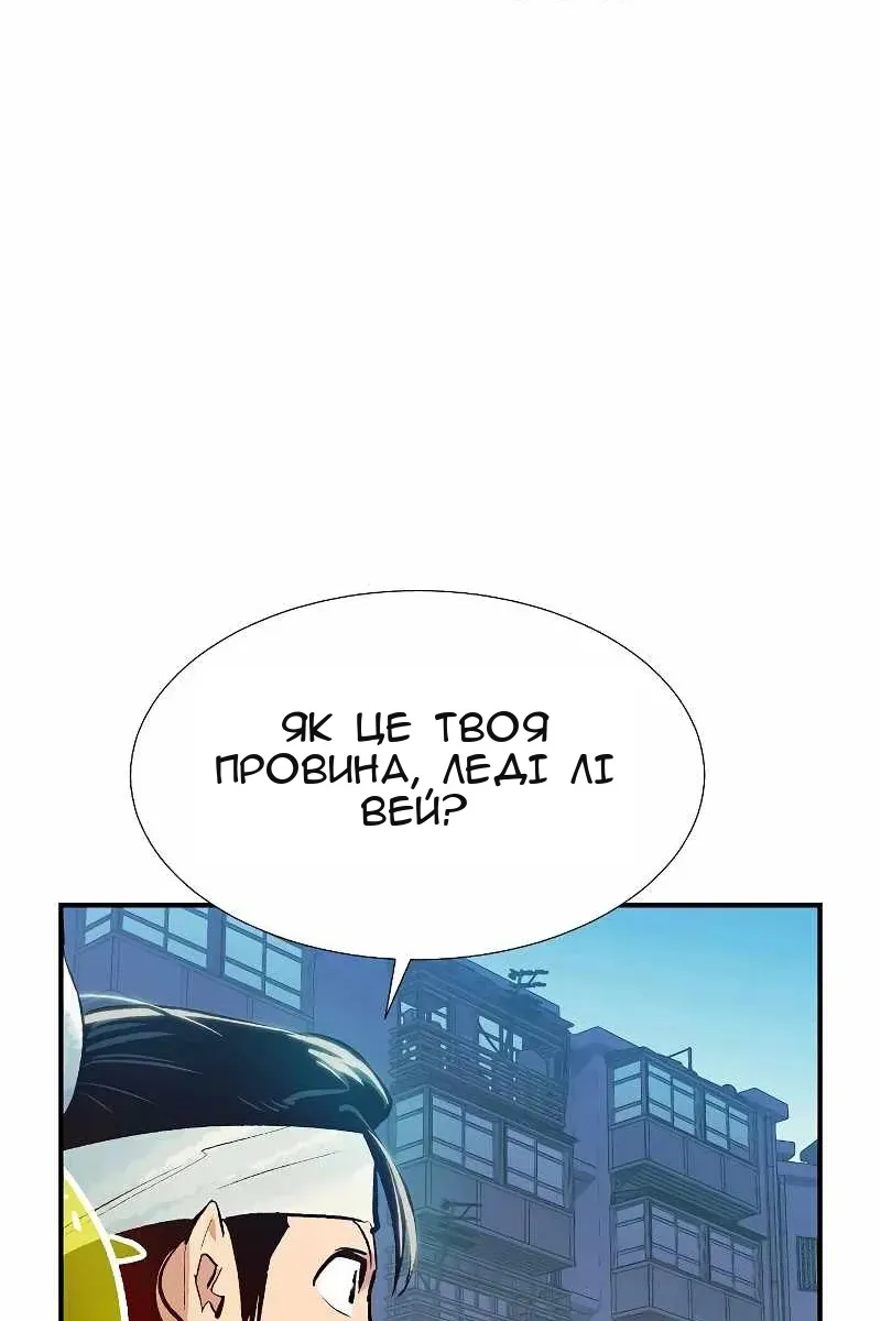 Сторінка 141