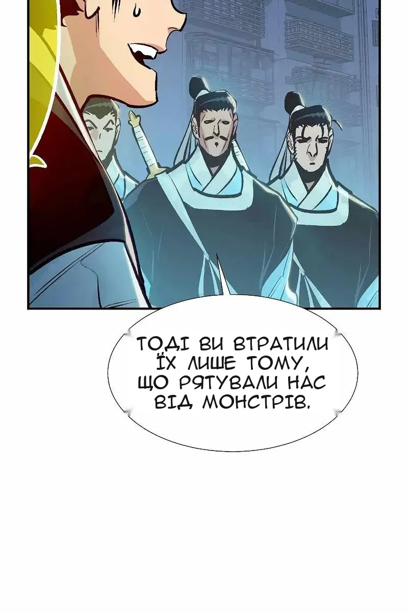 Сторінка 142