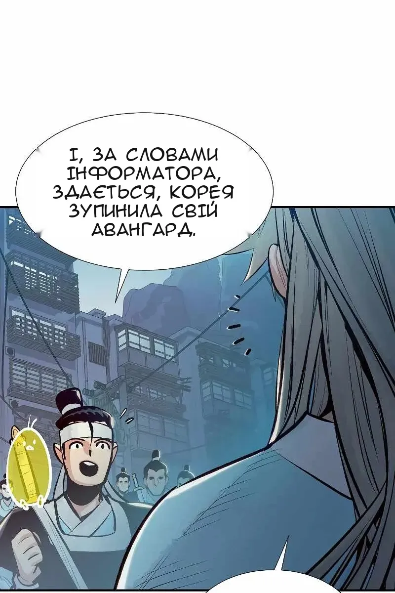 Сторінка 143