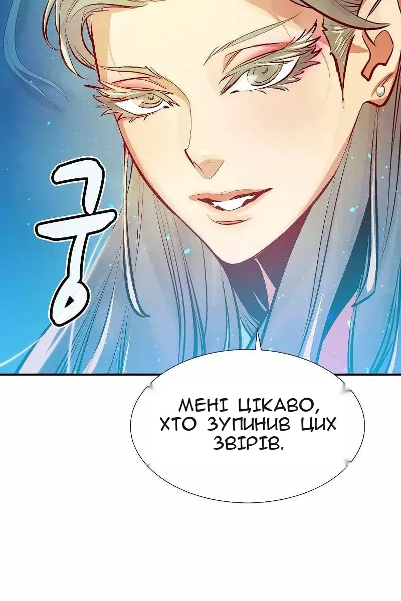 Сторінка 146