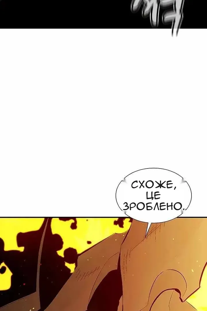 Сторінка 5