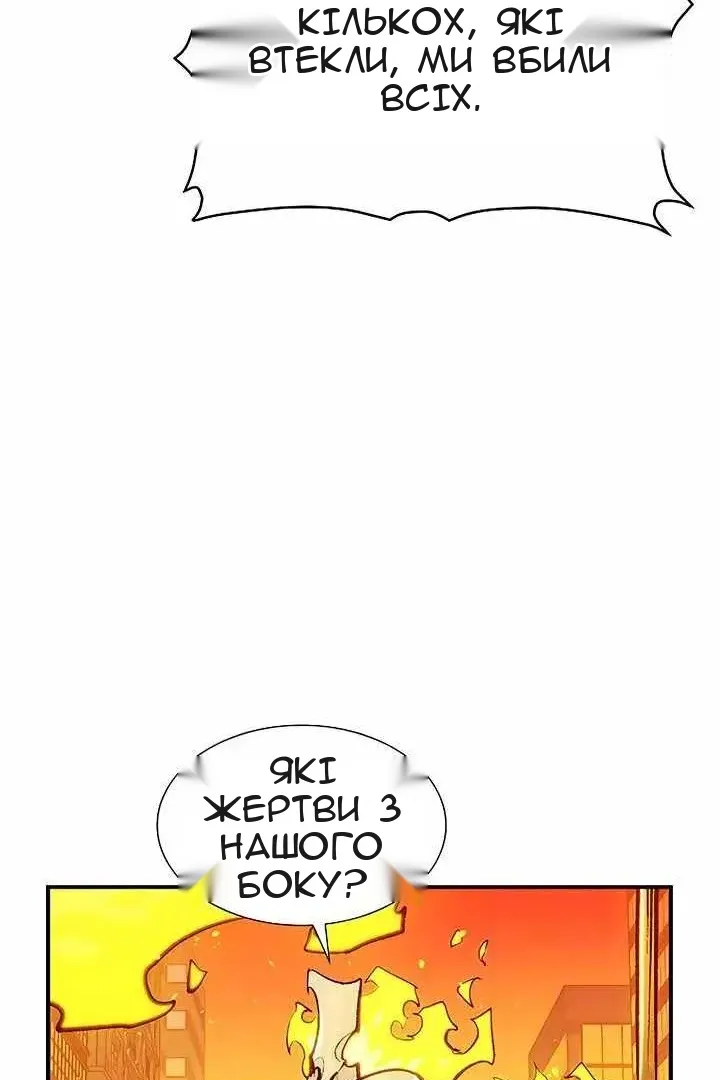 Сторінка 9