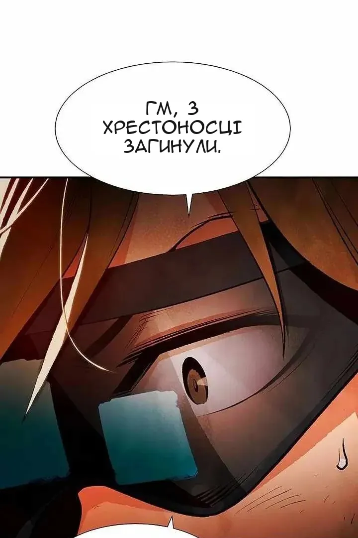 Сторінка 11