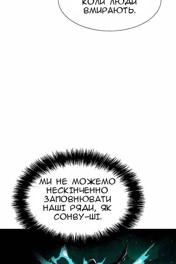 Сторінка 14