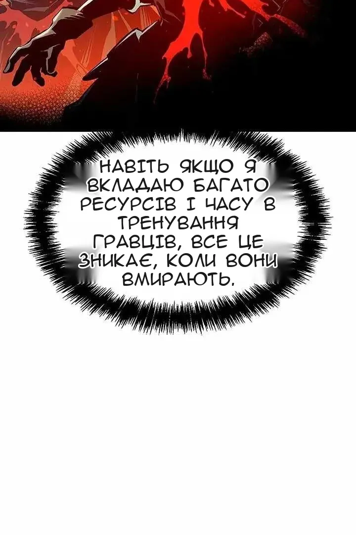 Сторінка 16