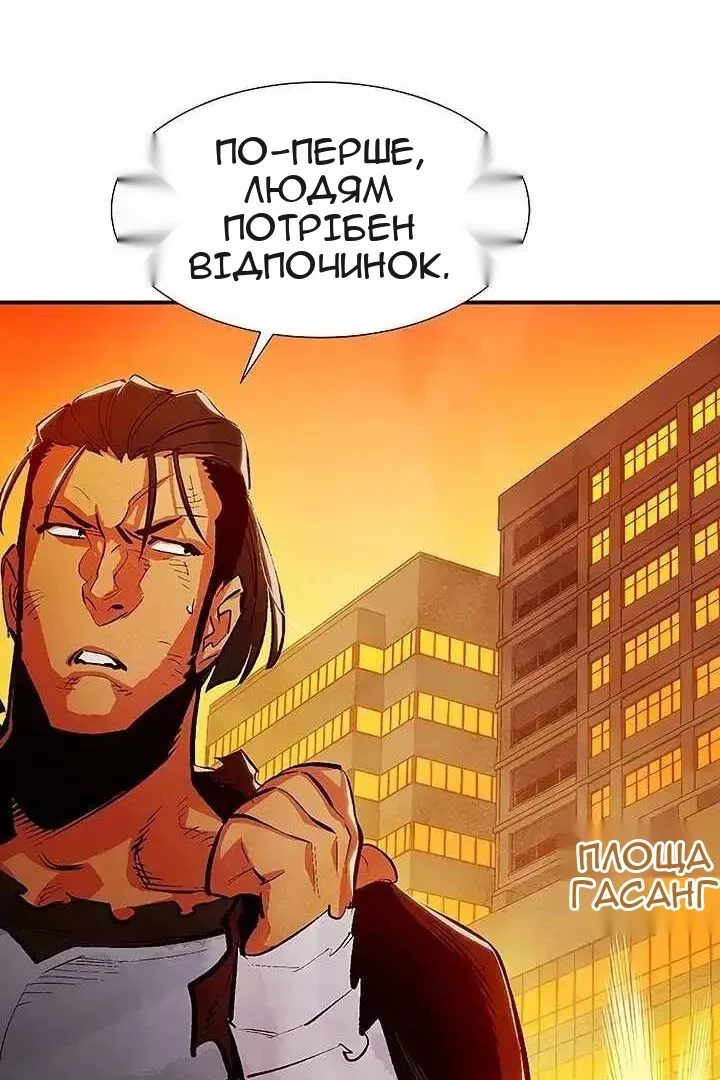 Сторінка 17