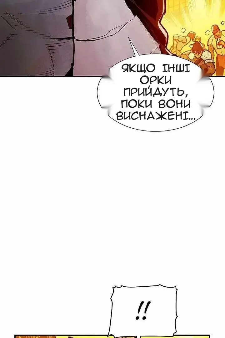 Сторінка 18