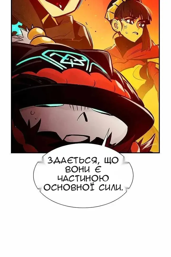 Сторінка 25
