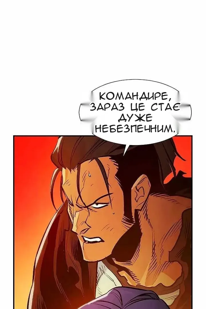 Сторінка 26