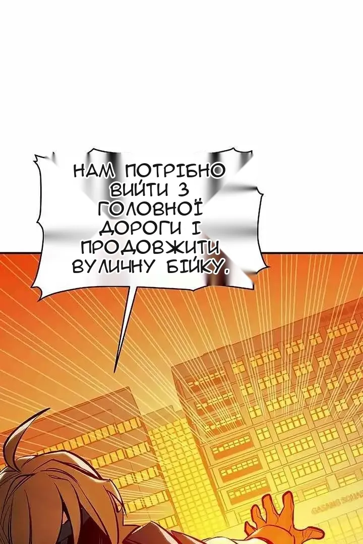 Сторінка 28
