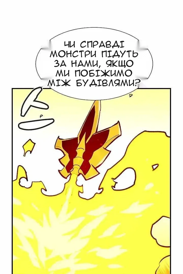 Сторінка 30