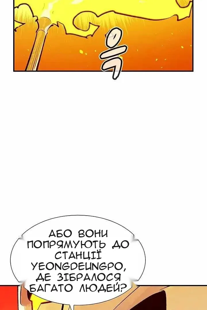 Сторінка 31