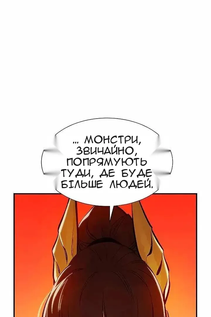 Сторінка 33