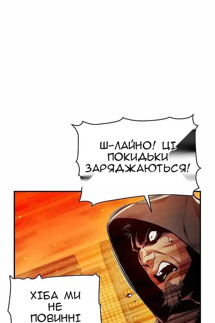 Сторінка 38