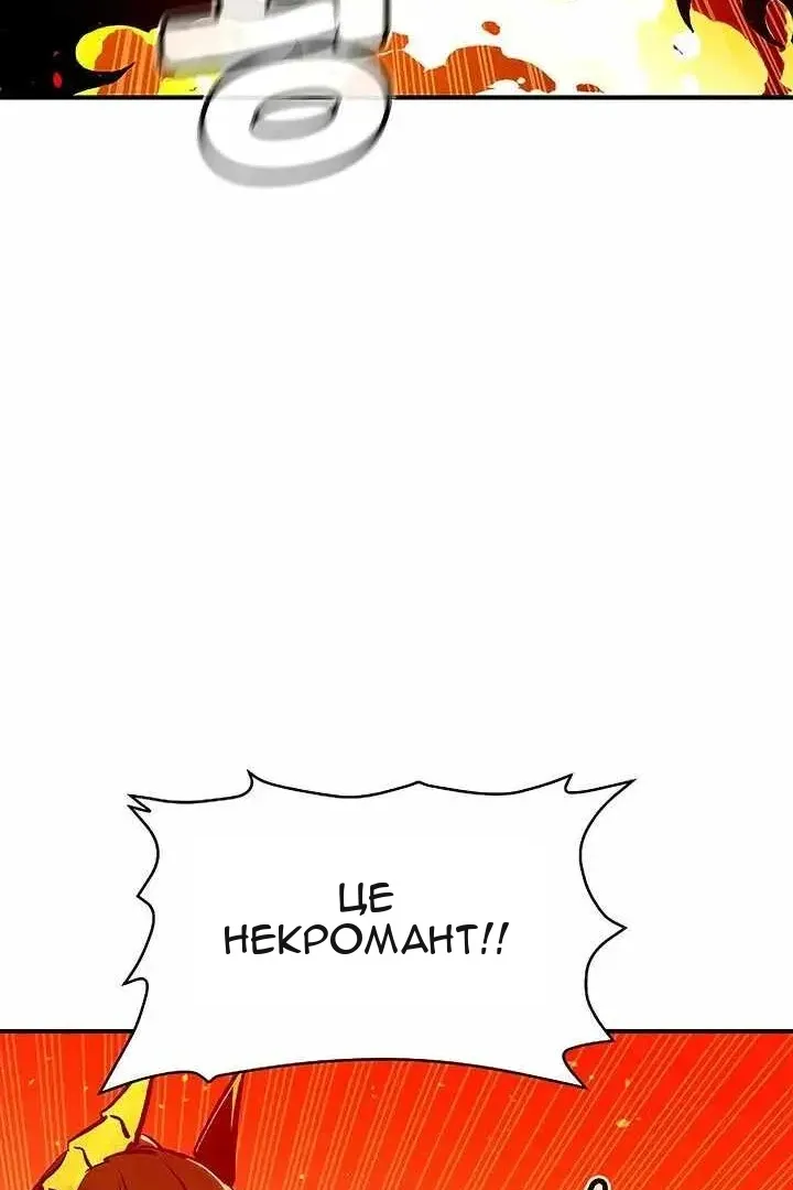 Сторінка 51